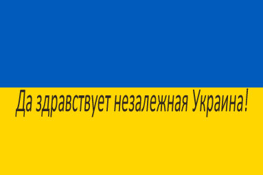 Westcoastlit for Ukraine
